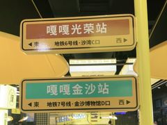 -嘎嘎鸭脑壳(蜀汉路店)