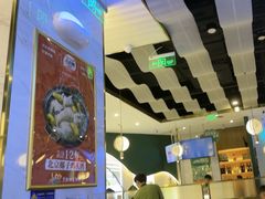 -烹然四季椰子鸡火锅(姚家园万象汇店)