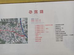 -边寨喊沙