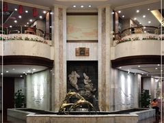 -中山国际酒店中餐厅