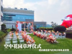 -曼格纳婚礼艺术中心(张江店)