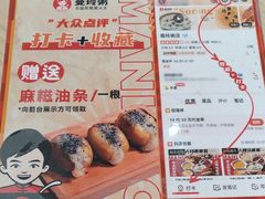 -曼玲粥(黄埔万达广场店)