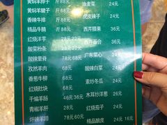 -清真·益鑫羊肉手抓馆(花园北街店)