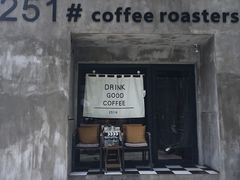 门面-251#coffee roasters(沿河东路店)