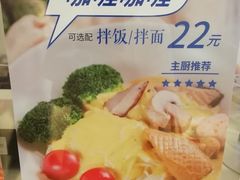 -轻蔬不用等·素食(江苏路店)