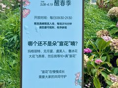 -首开·龙湖成都西宸天街