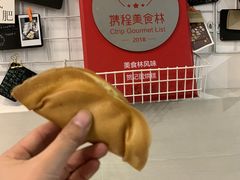 -贺记蛋烘糕(文庙西街店)