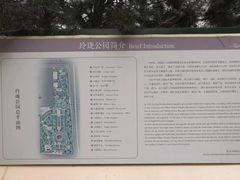 -玲珑塔公园