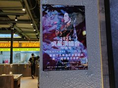 -大叹号·朝鲜族烤肉(潍坊泰华城店)