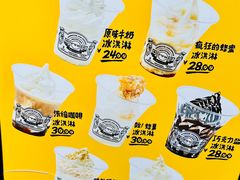 -OUR Bakery(三里屯太古里店)