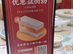 -点都德(德江楼店)