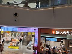 -金茂览秀城
