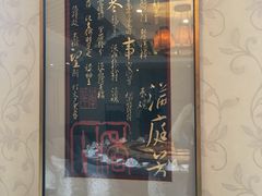 -苏苑饭店-中餐厅(长桥地区店)