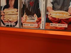 -司乎(MOMOPARK店)
