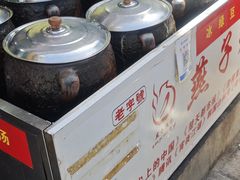 -燕子煨汤(山海关路店)
