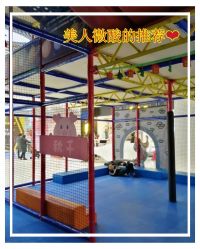 -趣玩空间蹦床乐园(临平旗舰店)