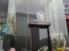 -V-SHOW KTV(济南概念店)