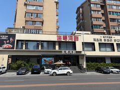 -连鹭海鲜·海肠捞饭·海胆饭(星海店)
