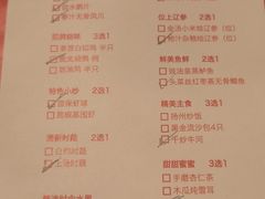 -酌宴府The China Club·广州万富希尔顿酒店(云城东路店)