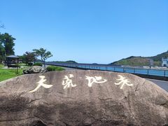-江南天池