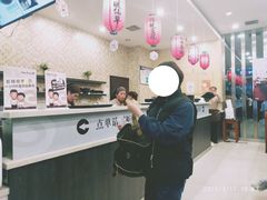 -鲜芋仙(高新万达广场店)