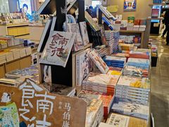 -天河城购物中心