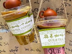 -鹊茶咖啡•新中式(深圳首店)