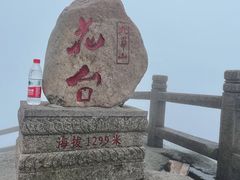 -九华山风景区