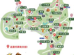-红山森林动物园