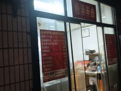 -吴升米皮店(红专南路分店)