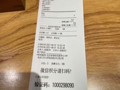 -韩罗苑(万象城店)