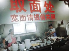 -美味斋(西北街店)
