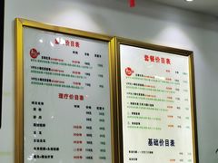-郑远元专业修脚房(昌里东路店)