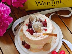 -WenTinG文汀·半糖蛋糕(合生汇店)