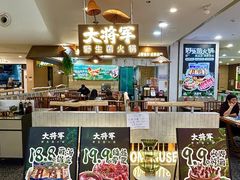 -菌小白火锅(时尚天河店)