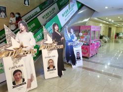 -重庆军科整形美容医院