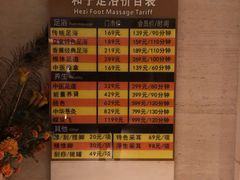 -和子足浴SPA会馆(梁溪店)