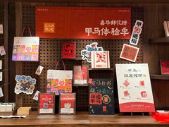 -嘉华鲜花饼·现烤(昆明老街店)