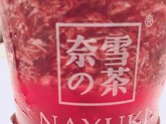 -奈雪的茶(市百一店)