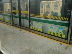 -嘉善路(地铁站)