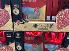 -山姆会员商店(上海浦东店)