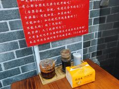 -手擀菠菜面(西康路店)