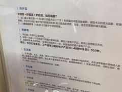 -武汉大学附属爱尔眼科医院(湖北总院)