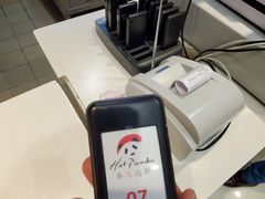 -伊藤洋华堂(温江店)