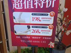 -鼎族怡华·指压·油压·经络(西单昌盛大厦店)