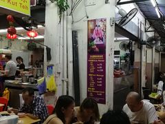 -新记肉骨茶