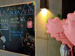 -野蔓果·山野菜(西湖景区·龙井茶田店)