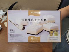 -山姆会员商店(邻瑞广场店)