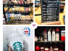 -星巴克臻选(深圳皇庭广场分店)