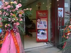 -沪上阿姨鲜果茶(华新大街店)